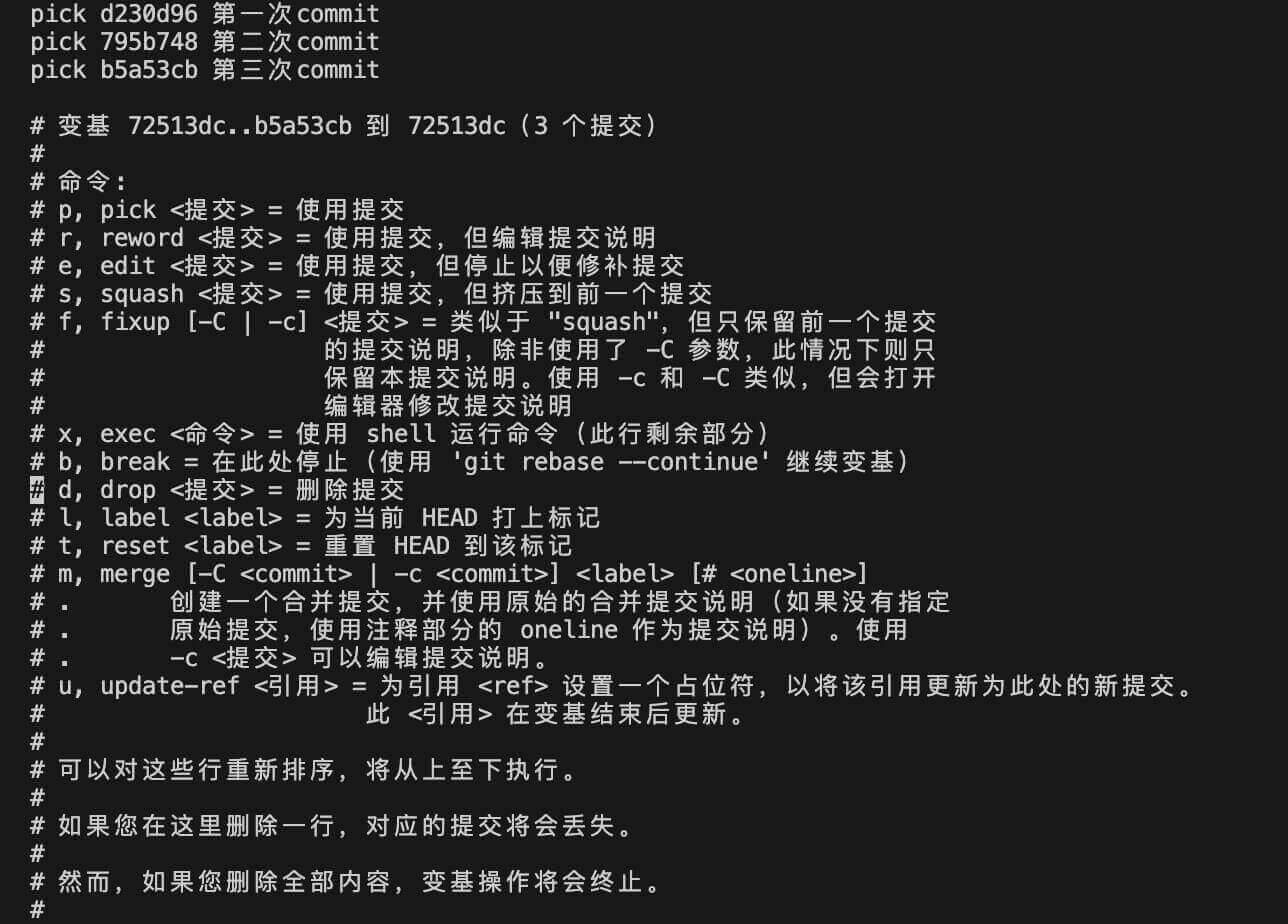 git rebase合并多个commit后修改模式