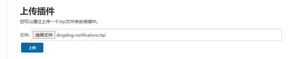 搭建Jenkins+nginx的Node+vue的自动化部署