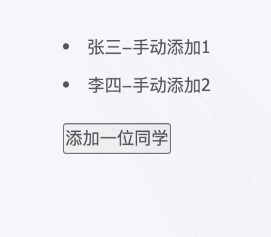v-for为什么不建议使用index做为key值？