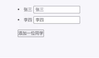 v-for为什么不建议使用index做为key值？