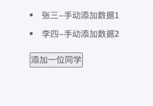 v-for为什么不建议使用index做为key值？