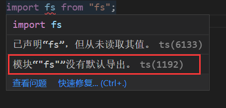 TypeScript中的模块化