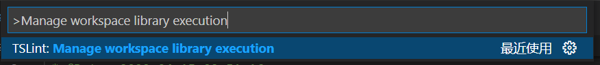 tslint报错：Failed to load the TSLint library for xxx