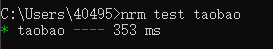 nrm test