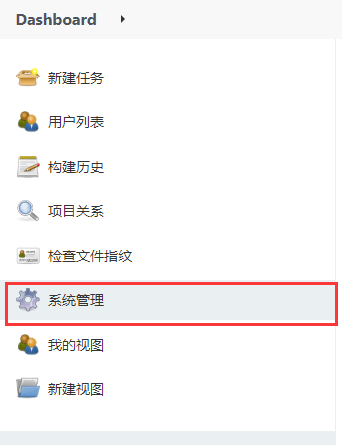 搭建Jenkins+nginx的Node+vue的自动化部署