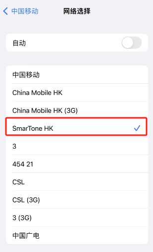 香港旅游攻略