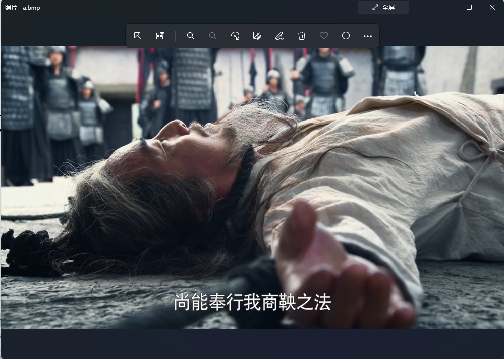 常见的图片格式有什么区别？