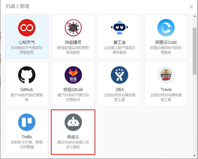 搭建Jenkins+nginx的Node+vue的自动化部署