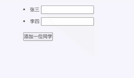 v-for为什么不建议使用index做为key值？