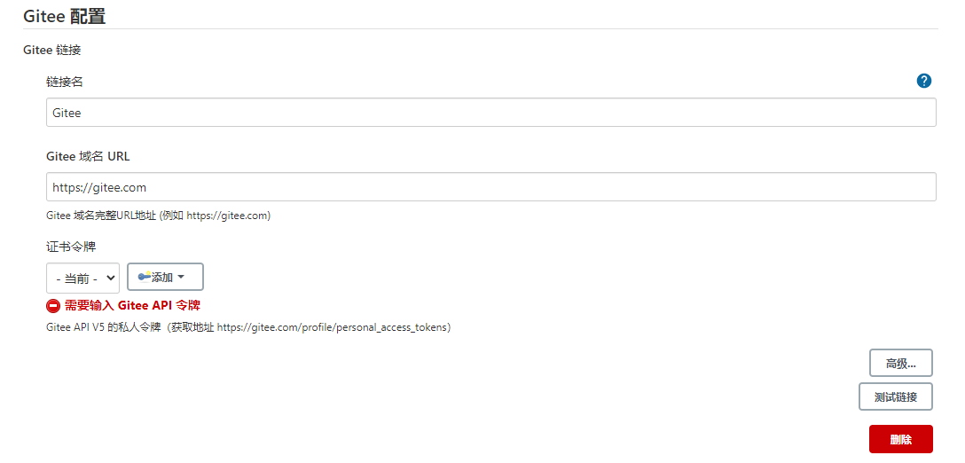 搭建Jenkins+nginx的Node+vue的自动化部署