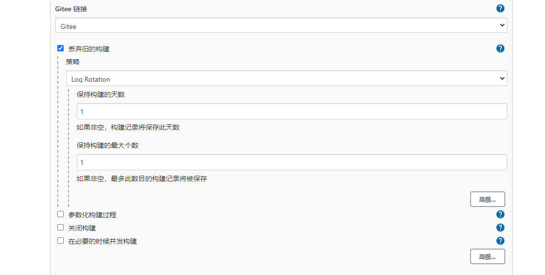 搭建Jenkins+nginx的Node+vue的自动化部署