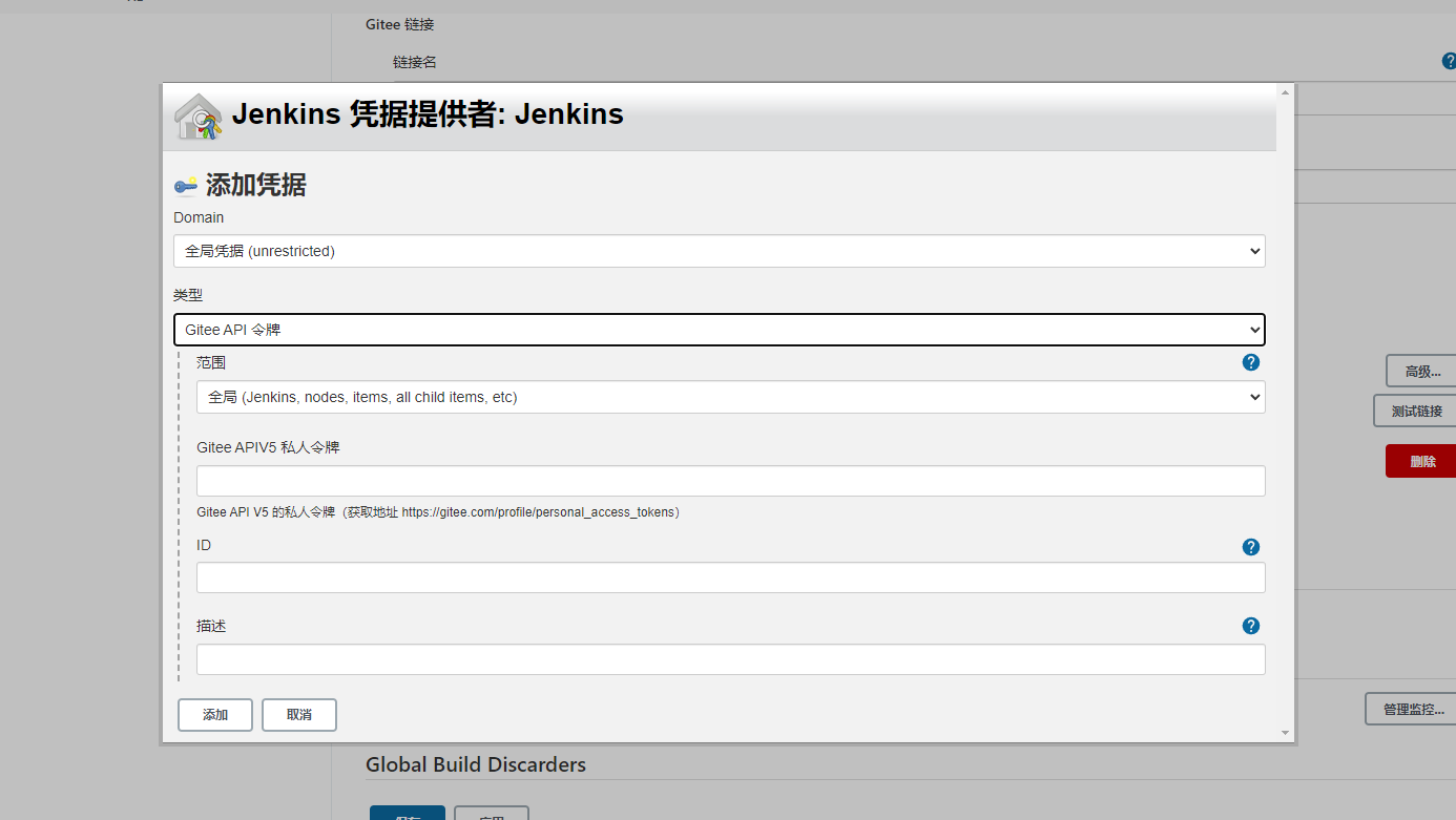 搭建Jenkins+nginx的Node+vue的自动化部署