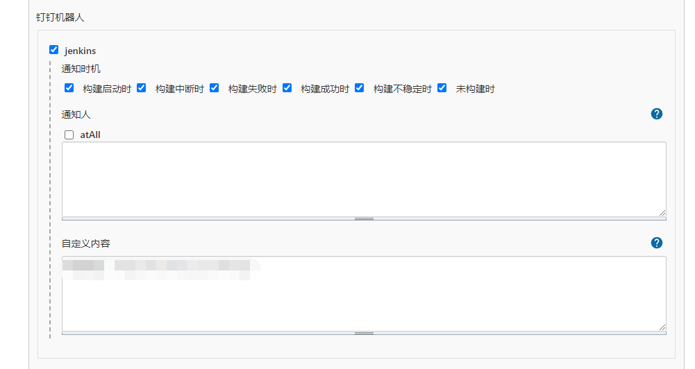 搭建Jenkins+nginx的Node+vue的自动化部署