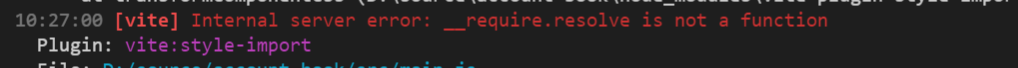 vite使用vite-plugin-style-import按需引入vant报错