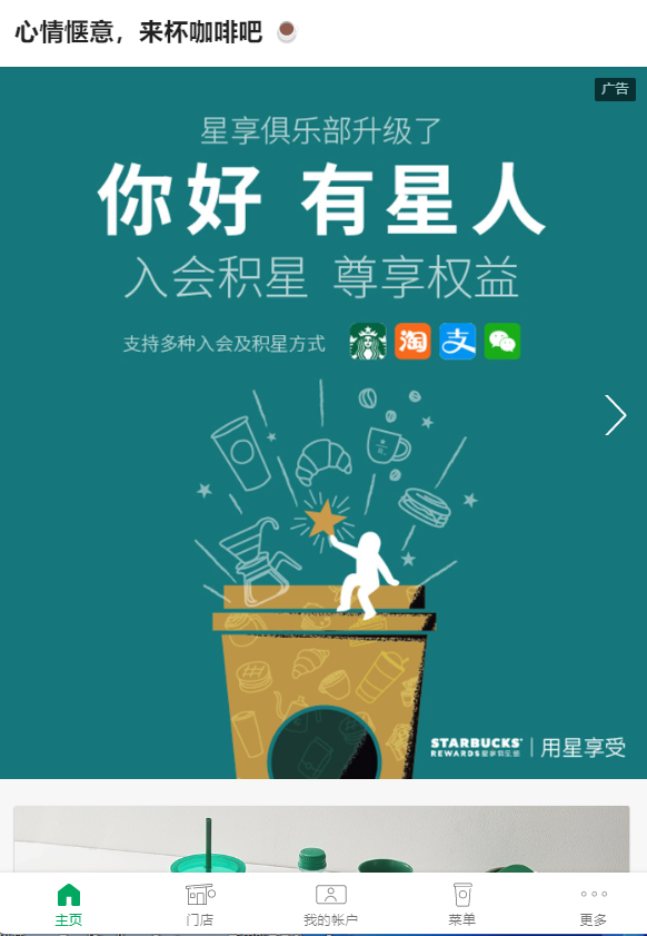 响应式设计