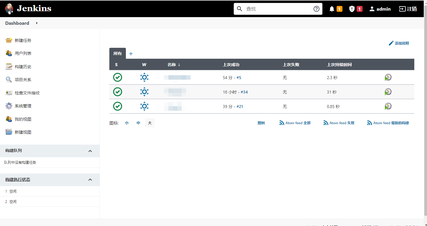 搭建Jenkins+nginx的Node+vue的自动化部署