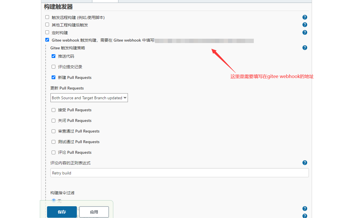 搭建Jenkins+nginx的Node+vue的自动化部署