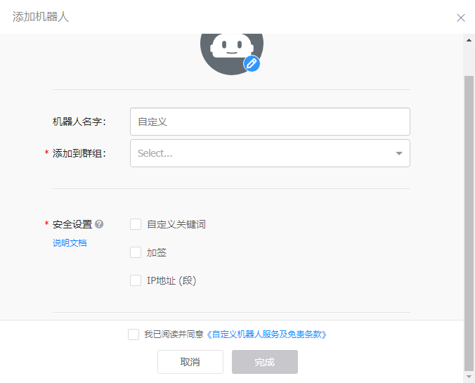 搭建Jenkins+nginx的Node+vue的自动化部署