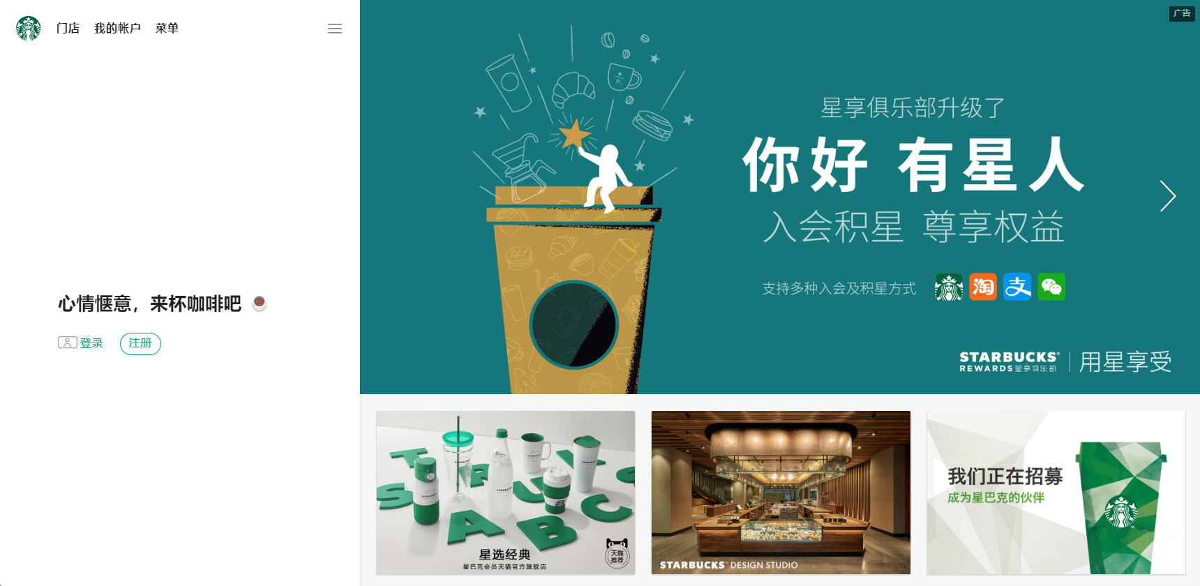响应式设计