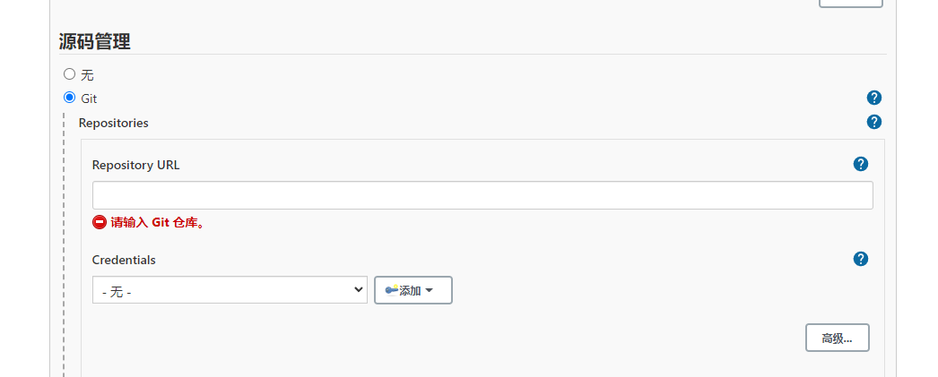 搭建Jenkins+nginx的Node+vue的自动化部署