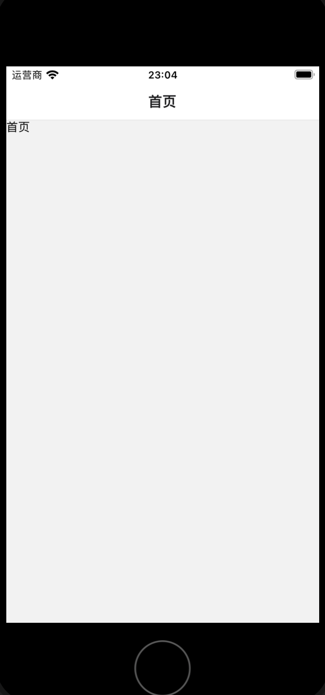 react-navigation