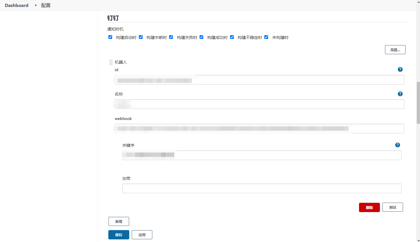 搭建Jenkins+nginx的Node+vue的自动化部署