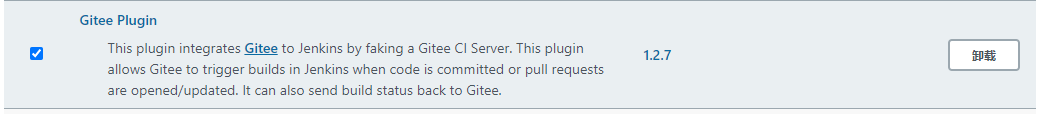 搭建Jenkins+nginx的Node+vue的自动化部署