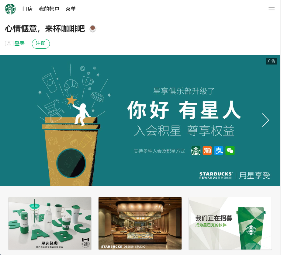响应式设计