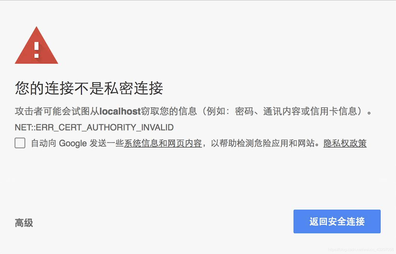 HTTP和HTTPS是什么？有什么区别？