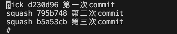 git合并多个commit