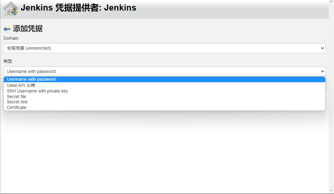 搭建Jenkins+nginx的Node+vue的自动化部署