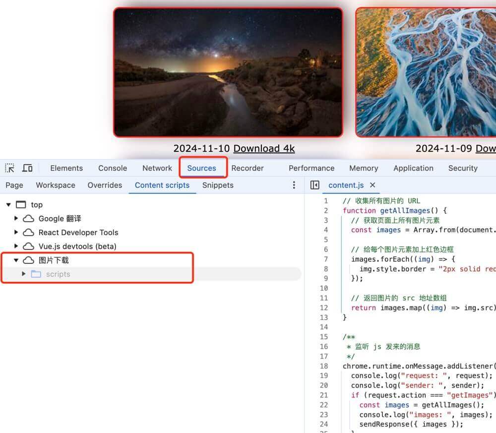 content_scripts