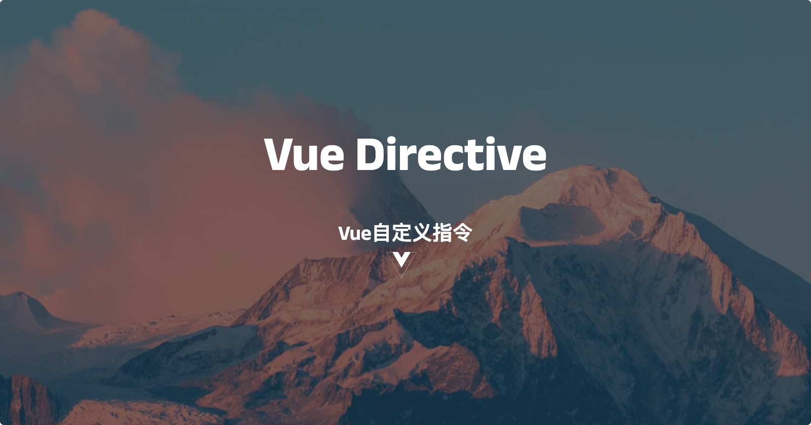 探索Vue自定义指令：创建、应用与钩子函数解析