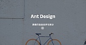 实现基于React和Ant Design的表格行自由合并与拆分