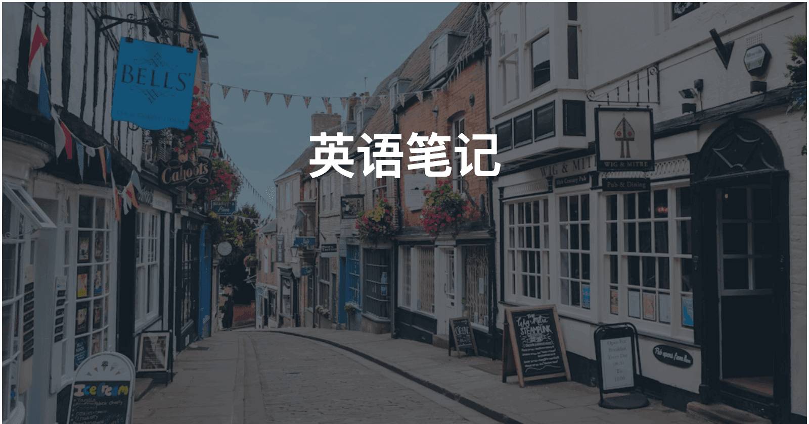 英语的五种基本句型