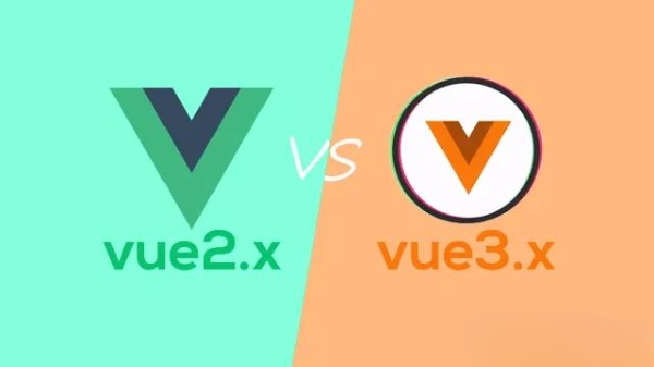 Vue3 和 Vue2 的一些区别