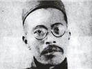 著名学者、国学大师<a target="_blank" href="https://baike.baidu.com/item/%E7%8E%8B%E5%9B%BD%E7%BB%B4">王国维</a>自沉于北京颐和园昆明湖
