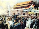中国人民彻底的反帝反封建的爱国运动<a target="_blank" href="https://baike.baidu.com/item/%E4%BA%94%E5%9B%9B%E8%BF%90%E5%8A%A8">五四运动</a>爆发