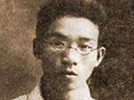 中国作家<a target="_blank" href="https://baike.baidu.com/item/%E9%83%81%E8%BE%BE%E5%A4%AB/285937">郁达夫</a>逝世